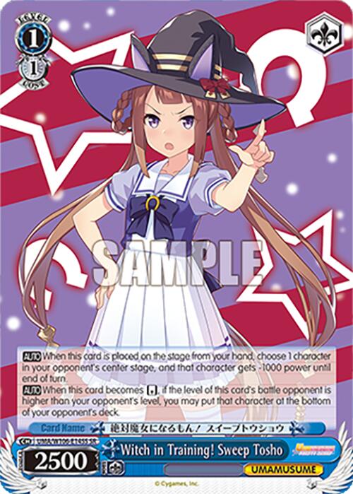Witch in Training! Sweep Tosho (UMA/W106-E145S) [Umamusume: Pretty Derby]
