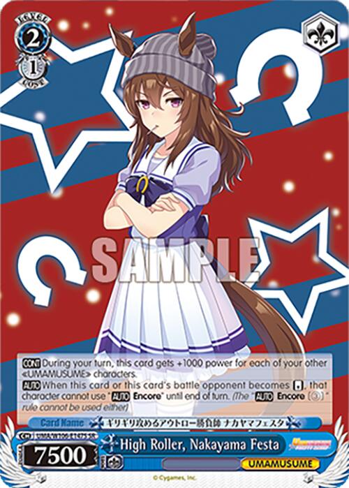High Roller, Nakayama Festa (UMA/W106-E147S) [Umamusume: Pretty Derby]