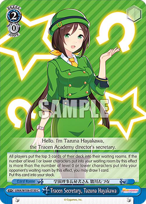 Tracen Secretary, Tazuna Hayakawa (UMA/W106-E150) [Umamusume: Pretty Derby]