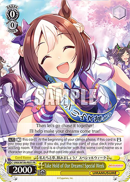 Take Hold of Our Dreams! Special Week (UMA/W106-PE01) [Umamusume: Pretty Derby]