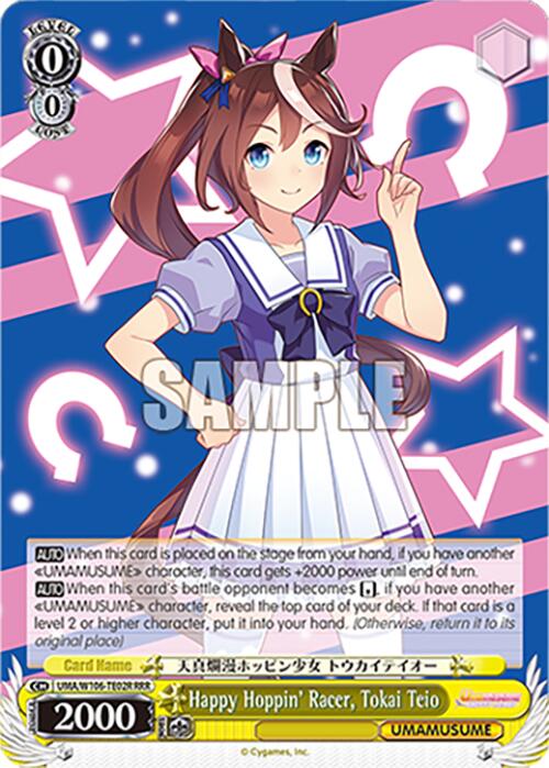 Happy Hoppin' Racer, Tokai Teio (UMA/W106-TE02R) [Umamusume: Pretty Derby]