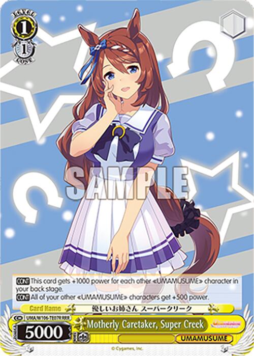 Motherly Caretaker, Super Creek (UMA/W106-TE07R) [Umamusume: Pretty Derby]