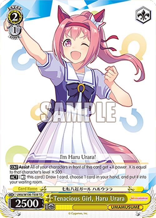 Tenacious Girl, Haru Urara (UMA/W106-TE08) [Umamusume: Pretty Derby]