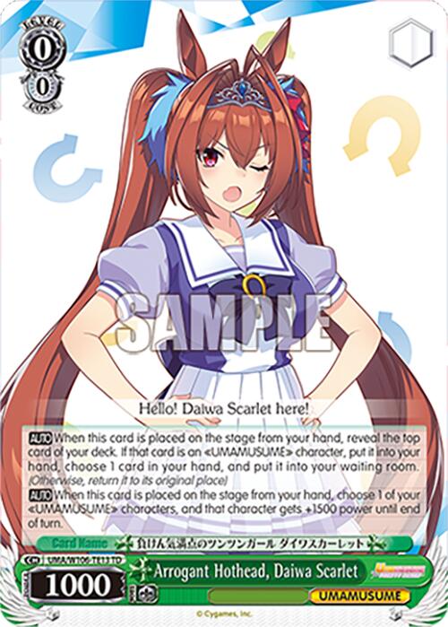 Arrogant Hothead, Daiwa Scarlet (UMA/W106-TE13) [Umamusume: Pretty Derby]
