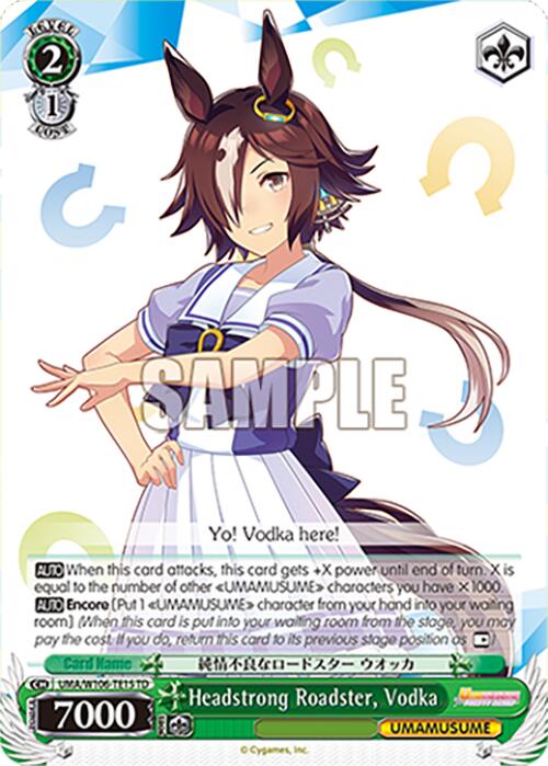 Headstrong Roadster, Vodka (UMA/W106-TE15) [Umamusume: Pretty Derby]