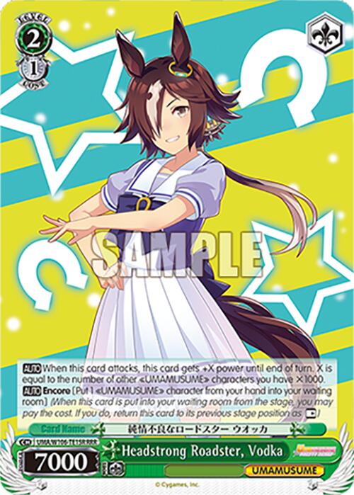 Headstrong Roadster, Vodka (UMA/W106-TE15R) [Umamusume: Pretty Derby]
