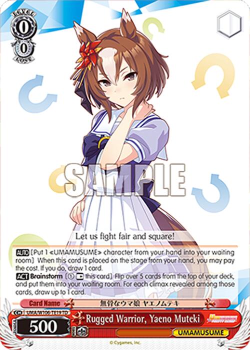 Rugged Warrior, Yaeno Muteki (UMA/W106-TE19) [Umamusume: Pretty Derby]