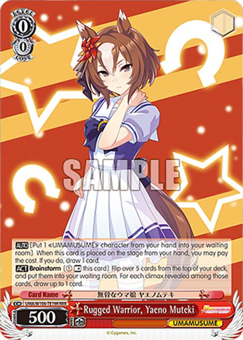 Rugged Warrior, Yaeno Muteki (UMA/W106-TE19R) [Umamusume: Pretty Derby]