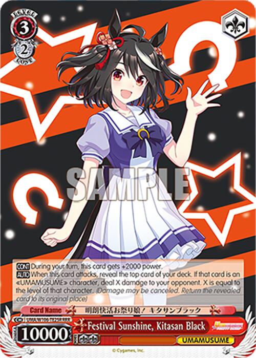 Festival Sunshine, Kitasan Black (UMA/W106-TE25R) [Umamusume: Pretty Derby]