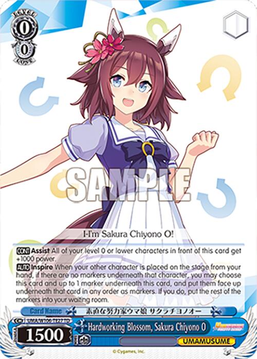 Hardworking Blossom, Sakura Chiyono O (UMA/W106-TE27) [Umamusume: Pretty Derby]