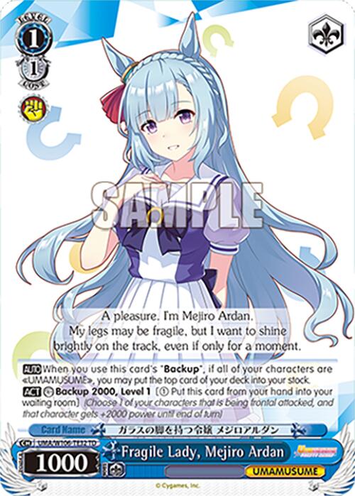 Fragile Lady, Mejiro Ardan (UMA/W106-TE32) [Umamusume: Pretty Derby]