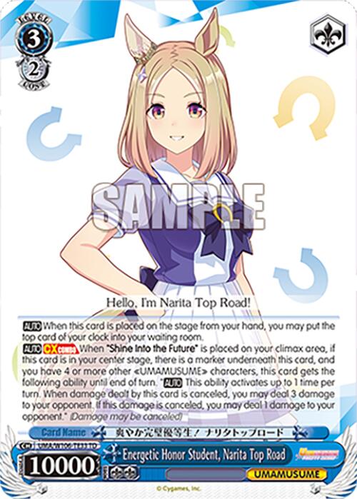Energetic Honor Student, Narita Top Road (UMA/W106-TE33) [Umamusume: Pretty Derby]