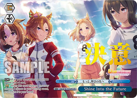 Shine Into the Future (UMA/W106-TE35OFR) [Umamusume: Pretty Derby]
