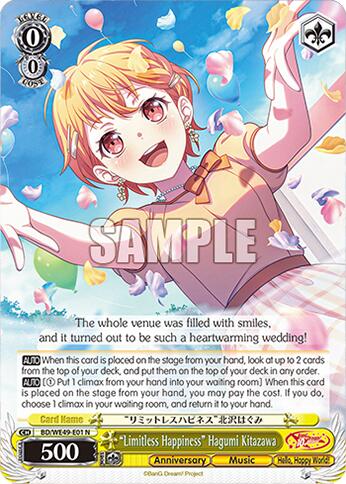 "Limitless Happiness" Hagumi Kitazawa (BD/WE49-E01) [BanG Dream! 10th Anniversary! Premium Booster]