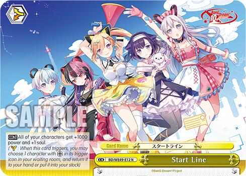 Start Line (BD/WE49-E12) [BanG Dream! 10th Anniversary! Premium Booster]