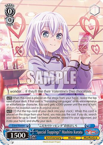 "Special Toppings" Mashiro Kurata (BD/WE49-E46) [BanG Dream! 10th Anniversary! Premium Booster]