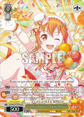 "Limitless Happiness" Hagumi Kitazawa (BD/WE49-E01BDR) [BanG Dream! 10th Anniversary! Premium Booster]