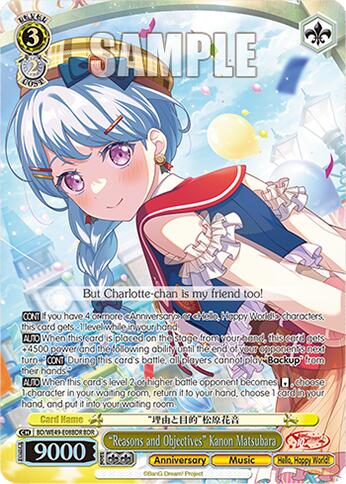 "Reasons and Objectives" Kanon Matsubara (BD/WE49-E08BDR) [BanG Dream! 10th Anniversary! Premium Booster]