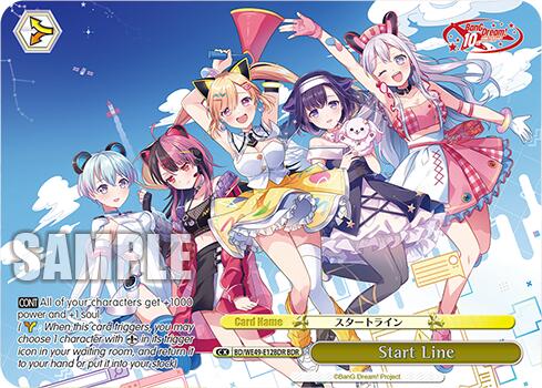 Start Line (BD/WE49-E12BDR) [BanG Dream! 10th Anniversary! Premium Booster]