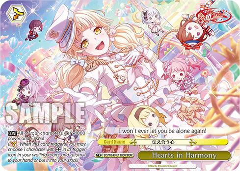 Hearts in Harmony (BD/WE49-E13BDR) [BanG Dream! 10th Anniversary! Premium Booster]
