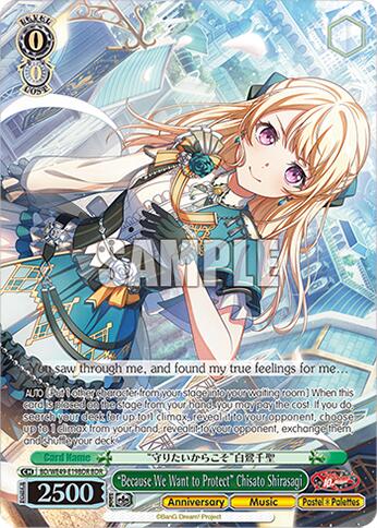 "Because We Want to Protect" Chisato Shirasagi (BD/WE49-E19BDR) [BanG Dream! 10th Anniversary! Premium Booster]