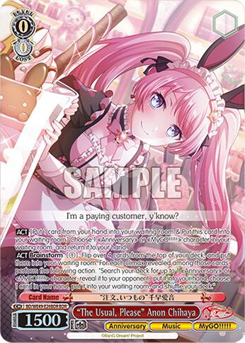 "The Usual, Please" Anon Chihaya (BD/WE49-E26BDR) [BanG Dream! 10th Anniversary! Premium Booster]