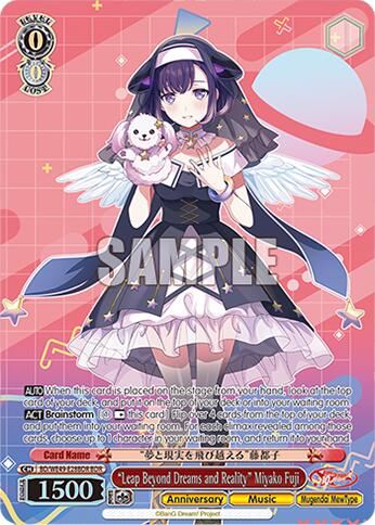 "Leap Beyond Dreams and Reality" Miyako Fuji (BD/WE49-E28BDR) [BanG Dream! 10th Anniversary! Premium Booster]
