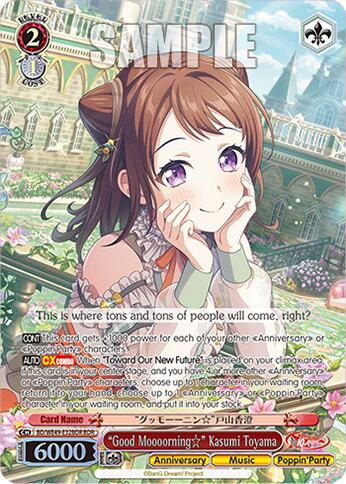 "Good Moooorning" Kasumi Toyama (BD/WE49-E32BDR) [BanG Dream! 10th Anniversary! Premium Booster]