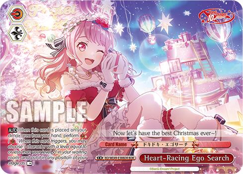 Heart-Racing Ego Search (BD/WE49-E38BDR) [BanG Dream! 10th Anniversary! Premium Booster]