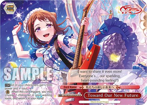 Toward Our New Future (BD/WE49-E40BDR) [BanG Dream! 10th Anniversary! Premium Booster]