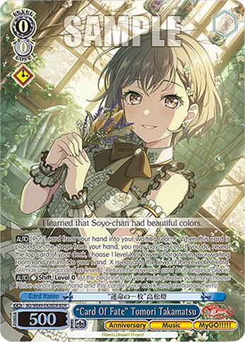 "Card Of Fate" Tomori Takamatsu (BD/WE49-E42BDR) [BanG Dream! 10th Anniversary! Premium Booster]