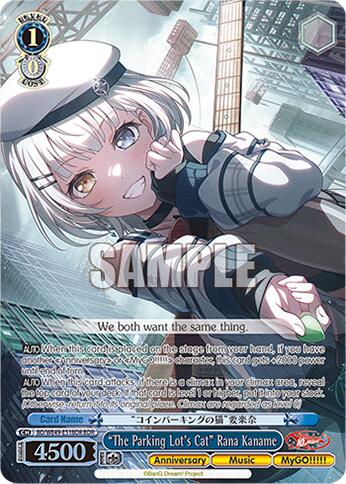 "The Parking Lot's Cat" Rana Kaname (BD/WE49-E51BDR) [BanG Dream! 10th Anniversary! Premium Booster]