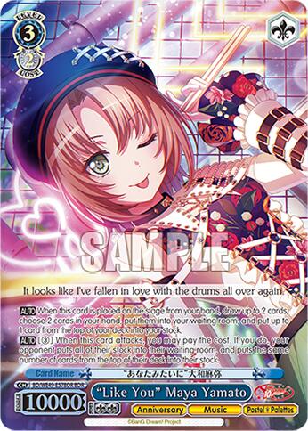 "Like You" Maya Yamato (BD/WE49-E57BDR) [BanG Dream! 10th Anniversary! Premium Booster]