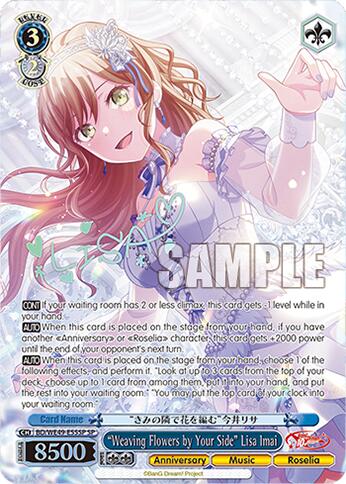 "Weaving Flowers by Your Side" Lisa Imai (BD/WE49-E55SP) [BanG Dream! 10th Anniversary! Premium Booster]