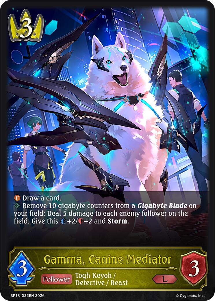 Gamma, Canine Mediator (BP18-022EN) [Neometropolis]