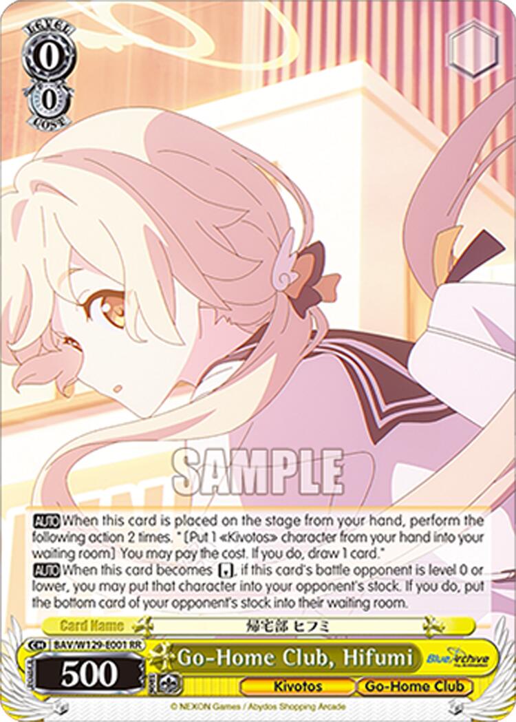 Go-Home Club, Hifumi (BAV/W129-E001) [Blue Archive The Animation]