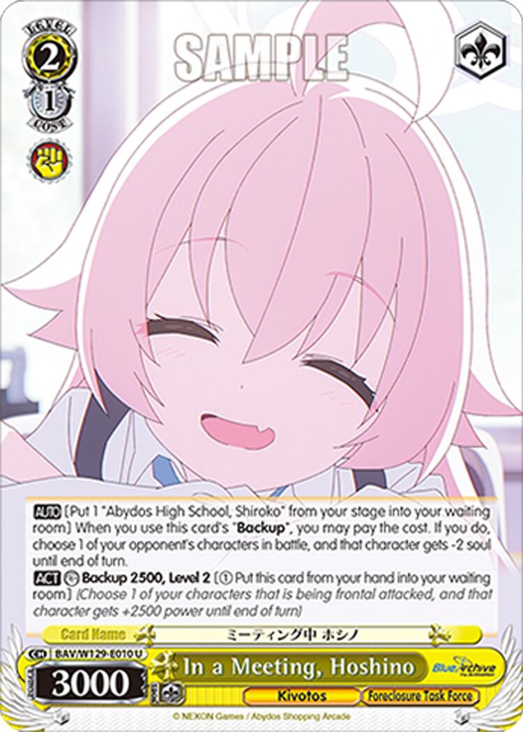In a Meeting, Hoshino (BAV/W129-E010) [Blue Archive The Animation]