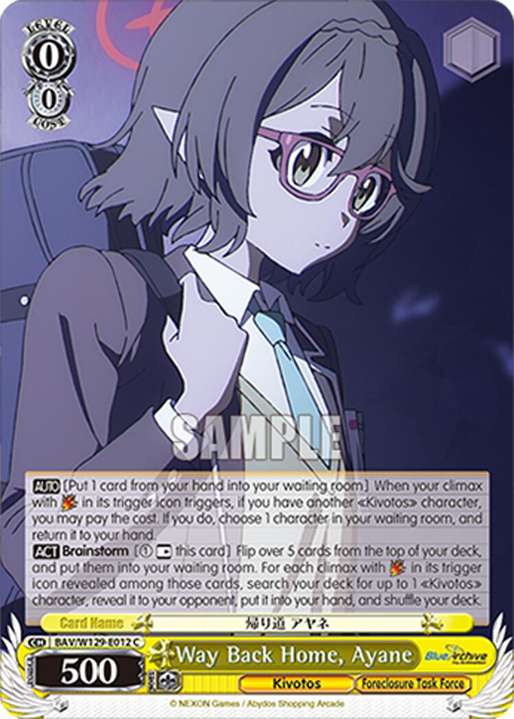 Way Back Home, Ayane (BAV/W129-E012) [Blue Archive The Animation]