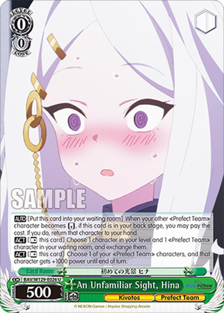 An Unfamiliar Sight, Hina (BAV/W129-E026) [Blue Archive The Animation]