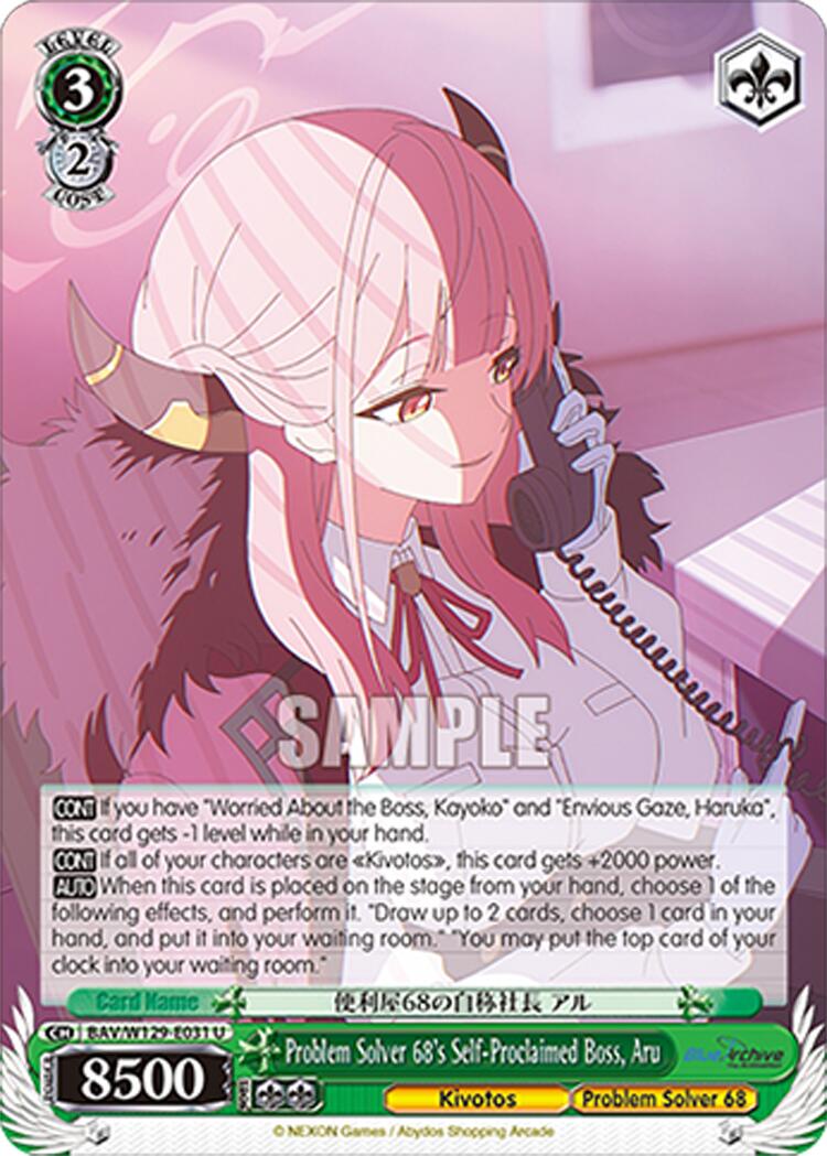 Problem Solver 68's Self-Proclaimed Boss, Aru (BAV/W129-E031) [Blue Archive The Animation]