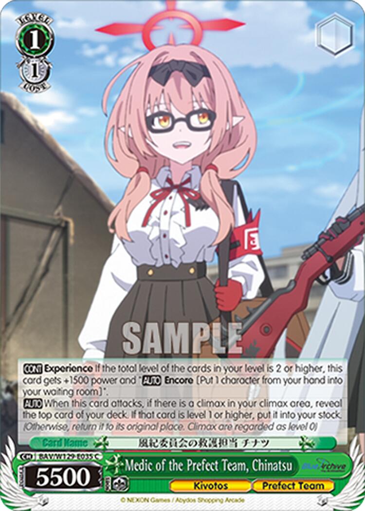 Medic of the Prefect Team, Chinatsu (BAV/W129-E035) [Blue Archive The Animation]