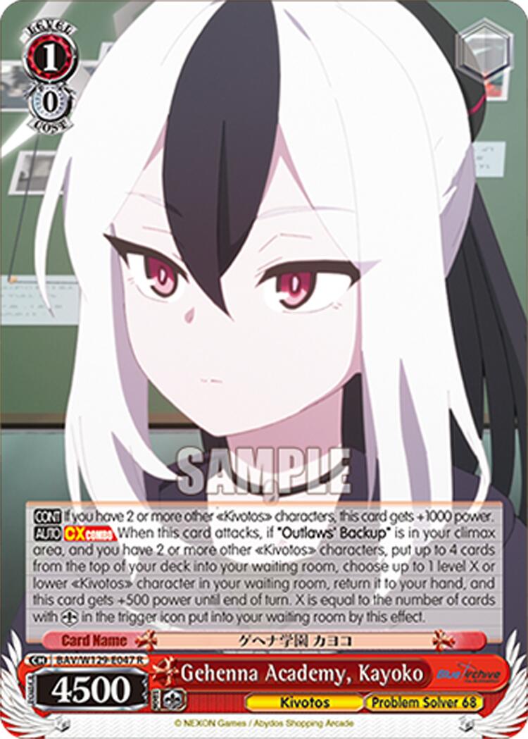 Gehenna Academy, Kayoko (BAV/W129-E047) [Blue Archive The Animation]