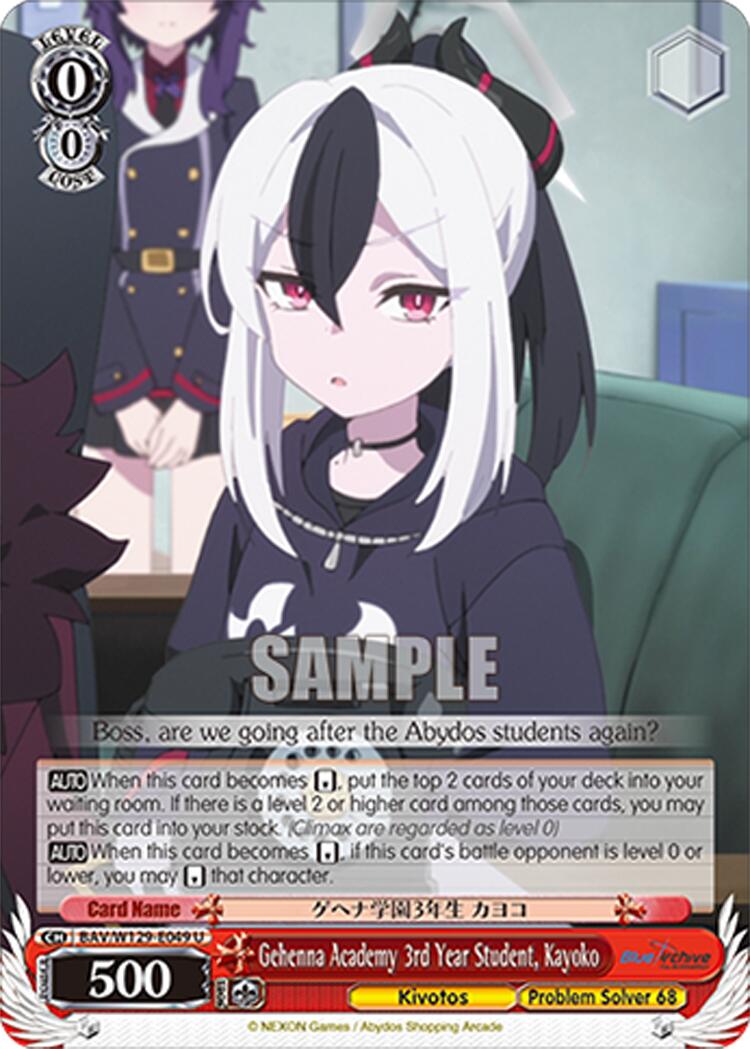 Gehenna Academy 3rd Year Student, Kayoko (BAV/W129-E049) [Blue Archive The Animation]