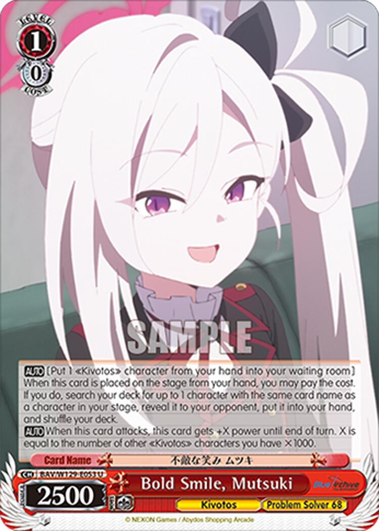 Bold Smile, Mutsuki (BAV/W129-E053) [Blue Archive The Animation]