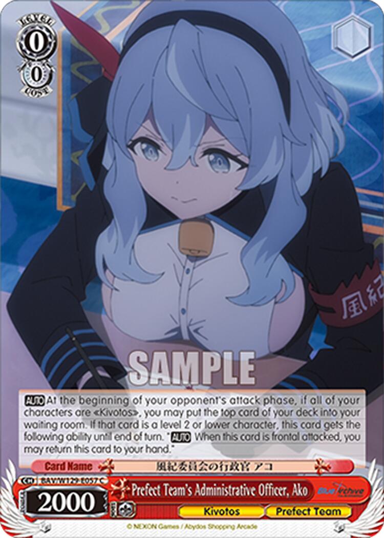 Prefect Team's Administrative Officer, Ako (BAV/W129-E057) [Blue Archive The Animation]