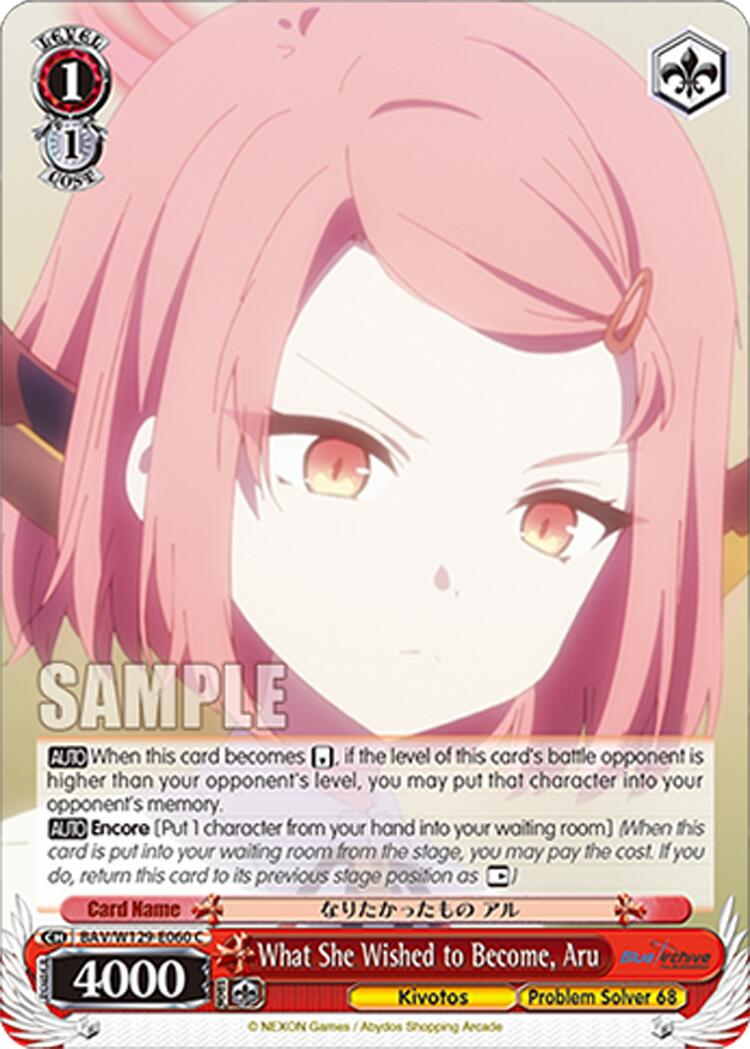 What She Wished to Become, Aru (BAV/W129-E060) [Blue Archive The Animation]
