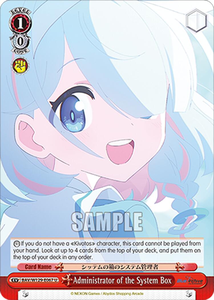 Administrator of the System Box (BAV/W129-E067) [Blue Archive The Animation]