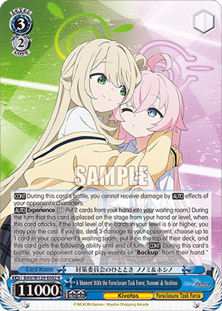 A Moment With the Foreclosure Task Force, Nonomi & Hoshino (BAV/W129-E082) [Blue Archive The Animation]