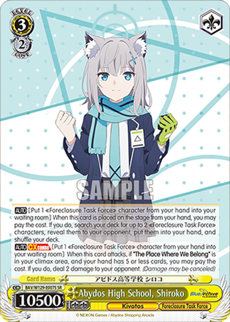 Abydos High School, Shiroko (SR) (BAV/W129-E007S) [Blue Archive The Animation]