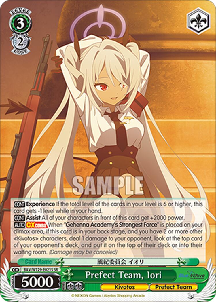 Prefect Team, Iori (SR) (BAV/W129-E021S) [Blue Archive The Animation]